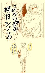 ボード 鬼滅の刃 のピン