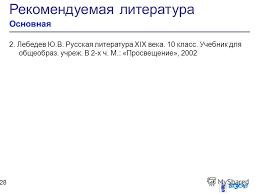 рабочая тетрадь по английскому языку 7 класс деревянко скачать Mogojtujskaya Olimpiadnye Zadaniya Po Himii 10 Klassa Stereometriya Uchebnik Klass