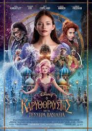 Casse Noisette Et Les Quatre Royaumes Film Complet Streaming Vf Francais 2018 Hd Q 1080p Francais Casse Noisette Films Complets Walt Disney Pictures