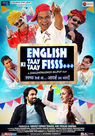 If you think that your child provided this kind of information on our website, we strongly encourage you to contact immediately and we will do our best efforts to promptly remove such information from our records. English Ki Taay Taay Fisss 2020 Hindi Movie 720p Pdvdrip 1 2gb Free Download Imdb Ratings N A Directed Shailendra Hindi Film Hindi Movies Bollywood Movies
