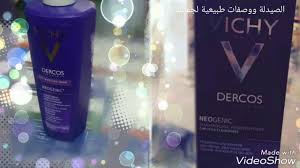 الشامبو البنفسجي Vichy Dercos Neogenic للشعر المتساقط الخفيف سلسلة Vichy Dercos Youtube Sparkling Ice Bottle Sparkling Ice Bottle