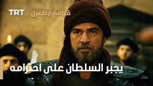 عثمان 189 اعلان 2 علاء الدين يكشف مكيدة صوفيا وينقذ غونجا وكوشار ينصب فخ  لصوفيا بمساعدة علاء الدين