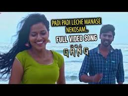 PADI PADI LECHE MANASE NEKOSAM Full Video Song | Goa Gang | Rajesh , Srinu  ,Sruthi , Smily | MTC - YouTube