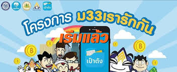 ไฟเขียวแล้ว นายกรัฐมนตรี เคาะเยียวยาโควิด ประกันตน มาตรา 33 โครงการ เรารักกัน โดยจะต้องให้ครบทุกคนที่มีสิทธิ ดังนั้นวันนี้. Wnp9xczsm Ibom