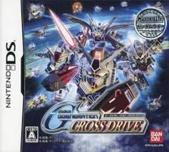 Sd Gundam Ggeneration Cross Drive Nintendo Ds Nds Rom Download Wowroms Com