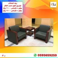 Pin By Ruwad Almkatb رواد المكاتب اثاث مكتبي الرياض On كنب تفصيل