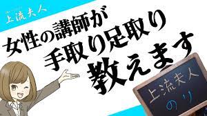 川崎のソープ求人【バニラ】で高収入バイト