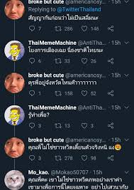 สัญลักษณ์ # ที่ใช้กันในโซเชียลมีเดียมากมาย ประโยชน์ของมัน นั้นมีมหาศาล แต่ต้องใช้ hashtag ให้ถูกวิธี เพื่อให้เกิดประโยชน์สูงสุด à¸¡à¸­ à¸™à¸­ à¸¡à¸­ On Twitter à¸§ à¸˜ à¹€à¸Š à¸„à¸§ à¸²à¹€à¸› à¸™à¸Šà¸²à¸§à¸—à¸§ à¸•à¹€à¸• à¸¢à¸™à¸• à¸§à¸ˆà¸£ à¸‡à¸«à¸£ à¸­à¹„à¸¡