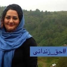 She has also provided support for children who are suffering as a result of fighting in syria's kurdish regions. Atena Daemi Human Rights Activism Iran Prison Atlas