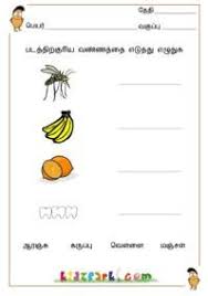 Learn how well your children can spell and read simple words with these first grade printable phonics worksheets. Kasthuri Khallapiraan Kasthurikhallap Profile Pinterest