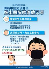 衛服部表示，民眾可利用以下捐款專戶進行捐款，1.國內部分： (1)民眾可使用自動櫃員機 (atm)、網路銀行進行捐款， 收款銀行為臺灣銀行 (004. å®£å°Žæµ·å ±