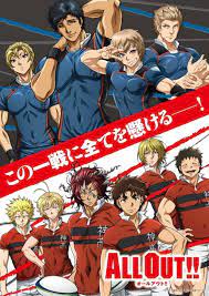 Kinbari14 Next Week The Match We Ve All Been Waiting For Jinko Vs Ryoin Sports Anime Manga Anime Manga Characters