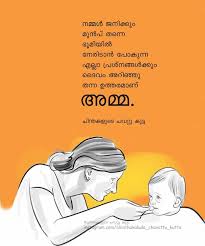 17 Amma Ideas Malayalam Quotes Quotes Mother Quotes 'she explains that lost love is still love.life has to end but love doesn't ', skumarsinha you are the greatest hidden treasure. 17 amma ideas malayalam quotes