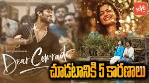 5 Reasons To Watch Dear Comrade Movie Vijay Deverakonda Rashmika Mandanna Yoyo Tv Channel Youtube