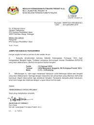 Dalam dunia pekerjaan untuk mendaftar atau melamar suatu pekerjaan di suatu perusahaan atau instansi surat keterangan catatan kepolisian atau skck biasanya termasuk dalam syarat pendaftaran. Surat Jemputan Ceramah