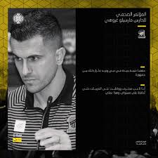 هذا المقال يتضمن أسماءً أعجمية تتطلب حروفاً إضافية (پ چ ژ گ ڤ ڠ).لمطالعة نسخة مبسطة، بدون حروف إضافية. Twitter à¤ªà¤° Ù†Ø§Ø¯ÙŠ Ø§Ù„Ø§ØªØ­Ø§Ø¯ Ø§Ù„Ø³Ø¹ÙˆØ¯ÙŠ Ø­Ø¯ÙŠØ« Ø§Ù„Ù„Ø§Ø¹Ø¨ Ù…Ø§Ø±Ø³ÙŠÙ„Ùˆ ØºØ±ÙˆÙ‡ÙŠ ÙÙŠ Ø§Ù„Ù…Ø¤ØªÙ…Ø± Ø§Ù„ØµØ­ÙÙŠ Ø¹Ù† Ø§Ù„Ø¬ÙˆØ§Ù†Ø¨ Ø§Ù„ÙÙ†ÙŠØ© Ø§Ù„Ù…ØªØ¹Ù„Ù‚Ø© Ø¨Ù…ÙˆØ§Ø¬Ù‡Ø© Ø§Ù„Ø§ØªØ­Ø§Ø¯ Ø§Ù„ÙˆØµÙ„