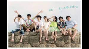 Ano koro, kimi wo oikaketa. You Re The Apple Of My Eye Ano Koro Kimi Wo Oikaketa Japan Version Youtube