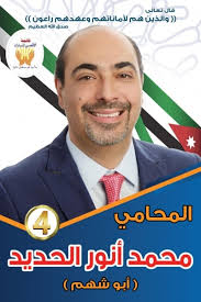 الميلاد والنشأة ولد محمد أنور السادات يوم 25 ديسمبر/كانون الأول 1918، في قرية ميت أبو الكوم التابعة لمحافظة المنوفية بمصر، لأسرة ريفية كبيرة، يعمل والدها في إحدى. Ø§Ù„Ù…Ø­Ø§Ù…ÙŠ Ù…Ø­Ù…Ø¯ Ø§Ù†ÙˆØ± Ø§Ù„Ø­Ø¯ÙŠØ¯ ÙŠØ®ÙˆØ¶ Ø§Ù„Ø§Ù†ØªØ®Ø§Ø¨Ø§Øª Ø§Ù„Ù†ÙŠØ§Ø¨ÙŠØ© Ø§Ù„Ù‚Ø§Ø¯Ù…Ø© Ø¬Ø±Ø§Ø¡Ø© Ù†ÙŠÙˆØ²