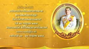 Jun 28, 2021 · วันจันทร์ที่ 28 มิถุนายน พ.ศ.2564. Qpaz Knorg7vtm