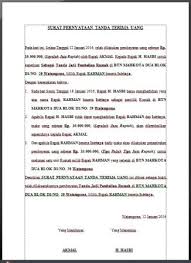 Dan berikut adalah contoh surat tanda terima dp rumah, yang bisa anda jadikan panduan ketika akan memberikan uang muka pembelian rumah. Contoh Surat Pernyataan Tanda Terima Uang Assalam Print