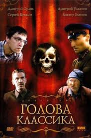 Советский и российский режиссер валерий лонской умер в москве, сообщил на своей странице в facebook кинокритик андрей плахов. Valerij Lonskoj Valeri Lonskoy Biografiya Filmografiya Rezhisser