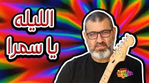 في زحمة الوجوه ، لا تنسَ من أنت !¤ ¤ من روائع قصص التنمية البشرية ¤ ¤10 قواعد مختصرة لمقاومة النسيان وتقوية القدرة على التذكُّر¤ ¤أساليب و حيل نفسية قد ترغب في معرفتها. Ø§Ù„ÙÙ†Ø§Ù† Ù…Ø­Ù…Ø¯ Ù…Ù†ÙŠØ± Ù…Ù† Ø§Ù„Ø³ÙˆØ¯Ø§Ù† ÙŠØºÙ†ÙŠ Ù„Ù„ÙÙ†Ø§Ù† Ø³ÙŠØ¯ Ø®Ù„ÙŠÙØ© Ø§Ø²ÙŠÙƒÙ… Ø§Ø¨Ø¯Ø§Ø¹ Ø§Ù„Ø§ØºÙ†ÙŠØ© Ø§Ù„Ø³ÙˆØ¯Ø§Ù†ÙŠØ© ØªØ­Ù…ÙŠÙ„ Mp4 ÙÙŠØ¯ÙŠÙˆ ÙƒÙ„ÙŠØ¨ Mp3