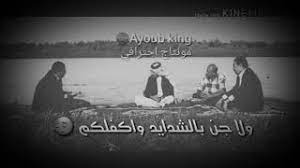 Maybe you would like to learn more about one of these? Ø£Ø¬Ù…Ù„ Ø¹ØªØ§Ø¨ Ù„Ù„Ø§Ø® Youtube