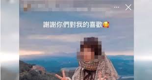 莊凌芸回母校墜10樓亡 檢警下午相驗遺體 東森新聞 2021/03/06 11:19(2小時前) 昨（5）日北市某私立學校驚傳墜樓事件，死者是一名女校友，隨後也證實是女歌手莊凌芸，她的最後一通電話是撥打手機給男友，透露有輕生的念頭，隨後從10樓走廊墜下，搶救後仍然宣告. 25lemahf1ljrzm