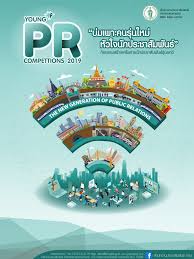 graphic design poster young pr competitions 2019