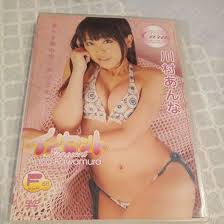 Amazon.co.jp: 川村あんなイノセント 着エロ グラビアアイドル 巨乳 エロビキニ エロポーズ 開脚 パンチラ エロハイレグ