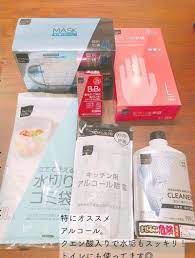 マツモトキヨシpbがシンプルデザインでおしゃれ 愛用グッズ３選 シンプルデザイン シンプル マツモトキヨシ