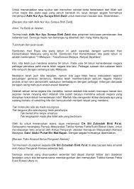 Seiring madah pantun bersambut dalam senyum penghidang tamu mesra berdakap kasih terpaut persilakan tamu sambut dipintu. Teks Pengacara Majlis Sambutan Hari Raya Tabika Kemas Fbru 2011 A4