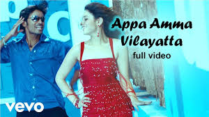 Amma appa whatsapp status tamil download. Appa Amma Vilayattu Vilayadi Song Whatsapp Status Mp3 Download 1 56 Mb Rytmp3 Com