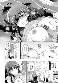 純愛ポルノ【FANZA限定版】 - 商業誌 - エロ漫画 | inits-terapiya.ru