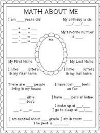 Engage 3rd graders with our fun, free and easy math activities for third graders. Back To School First Day Of School Worksheet Activities K 2 Math About Me Education Math School Worksheets