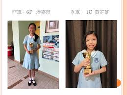 But, they come with a warning so check out these tips for fire pit safety. Yuen Long District Fire Safety Slogan Competition æ¨‚å–„å ‚æ¢éŠ¶çšå­¸æ ¡ åˆ†æ ¡