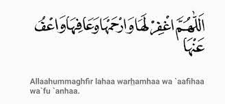Sebenarnya doanya tidak berbeda dengan doa untuk laki laki yang membedakan hanya penggunaan dhomir atau dalam bahasa indonesianya kata ganti. Doa Sholat Jenazah Tata Cara Tuntunan Sholat Jenazah Lengkap