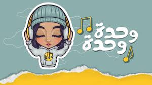 تحميل امونج اس مهكرة للكمبيوتر. ØªØ­Ù…ÙŠÙ„ Ø§ØºØ§Ù†ÙŠ Ø³ÙˆØ¯Ø§Ù†ÙŠÙ‡ Ø¬Ø¯ÙŠØ¯Ù‡ Ø±Ø¨Ø§Ø¨Ù‡