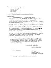 Tamil love letters for girlfriend valid new tamil letter writing. Eb Reading Complaint Letter Format In Tamil Essay Writing Top