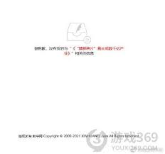 经济参考报社版权所有 本站所有新闻内容未经经济参考报协议授权，禁止转载使用 报社地址：北京市宣武门西大街57号 jjckb.cn 京icp备18039543号 Rortxenjqrccmm