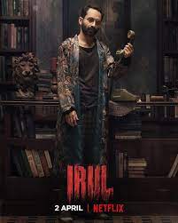 Backpackers will be release on streaming platform 'roots'. Irul 2021 Imdb