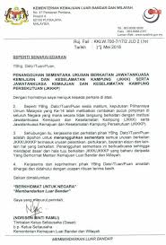 Dengan ini, pihak jawatankuasa kemajuan dan keselamatan kampung bandar pulai jaya 2 sila hubungi pihak jkkk bpj2 untuk maklumat lanjut. Page Fb Jawatankuasa Kemajuan Keselamatan Kampung Kampung Istana Kaki Bukit Dihentikan Siaran Bagi Mengikuti Arahan Kementerian Kemajuan Luar Bandar Dan Wilayah Terima Kasih Pada Semua Follower Page Terima Kasih Atas Usaha Selama Ini