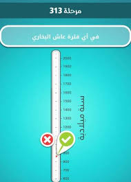 تم اتاحة البيانات الخاصة بالمعلمين للتواصل مع. Ø¨Ø¯Ø§ÙŠØ© Ø§Ù„Ø¯ÙˆÙ„Ø© Ø§Ù„Ø¹Ø«Ù…Ø§Ù†ÙŠØ© Ù„Ø¹Ø¨Ø© Ø¶Ø±Ø¨Ø© Ù…Ø¹Ù„Ù…