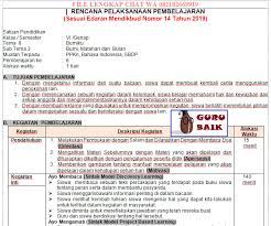Rpp disebut juga perangkat pembelajaran. Rpp Pjok Sd Mi Kelas 1 2 3 4 5 Dan 6 1 Lembar Kurikulum 2013 Semester 2 Dan 1 Revisi 2020 Guru Baik