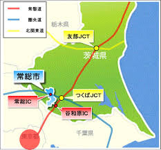 常総市観光物産協会