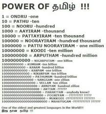 Proud To Be A Tamilan Tamil Language Language History Language Quotes