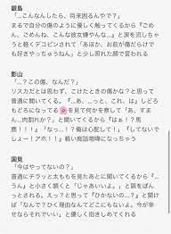 pin on 自傷行為