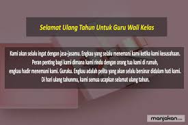 Selama nafas masih berhembus maka peristiwa ulang tahun. 20 Ucapan Ulang Tahun Untuk Guru Yang Tercinta Paling Berkesan