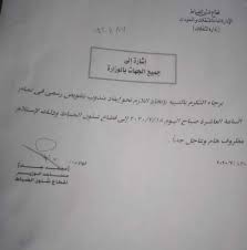 نجحت جهود الإدارات العامة التابعة لقطاع أمن المنافذ بوزارة الداخلية، بالتنسيق مع كافة الجهات المعنية خلال 24 ساعة، في تحقيق العديد من النتائج الإيجابية. Ø¹Ø§Ø¬Ù„ Ø­Ø±ÙƒØ© Ø§Ù„Ø¯Ø§Ø®Ù„ÙŠØ© ØªØ´Ù…Ù„ ØªØ±Ù‚ÙŠØ© 12 Ø£Ù„Ù Ø¶Ø§Ø¨Ø· Ø­ÙˆØ§Ø¯Ø« Ø§Ù„ÙˆØ·Ù†