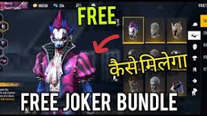 New chrono character in free fire is op подробнее. How To Get Free Joker Bundle In Free Fire In 2020 Preuzmi